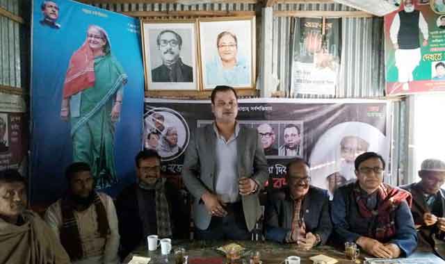Nandigram Returns Home Discussion Day নন্দীগ্রামে স্বদেশ প্রত্যাবর্তন দিবসের আলোচনা সভা
