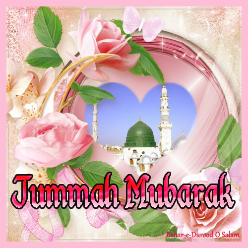Bahar-e-Durood O Salam: Jummah Mubarak