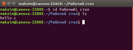 запуск кода c linux