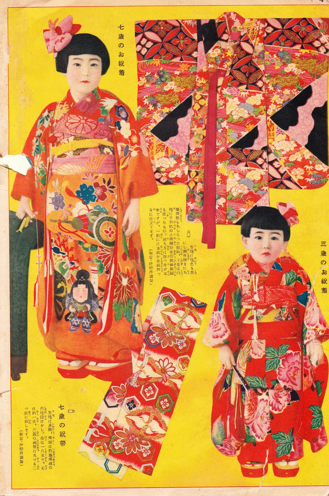 Wafu Works: 1935 kimono illustrations