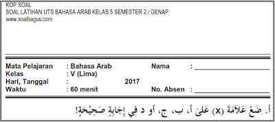 Download soal latihan uts b arab sdit/ mi kelas 5 semester 2 / genap plus kunci jawabannya terbaru tahun 2017