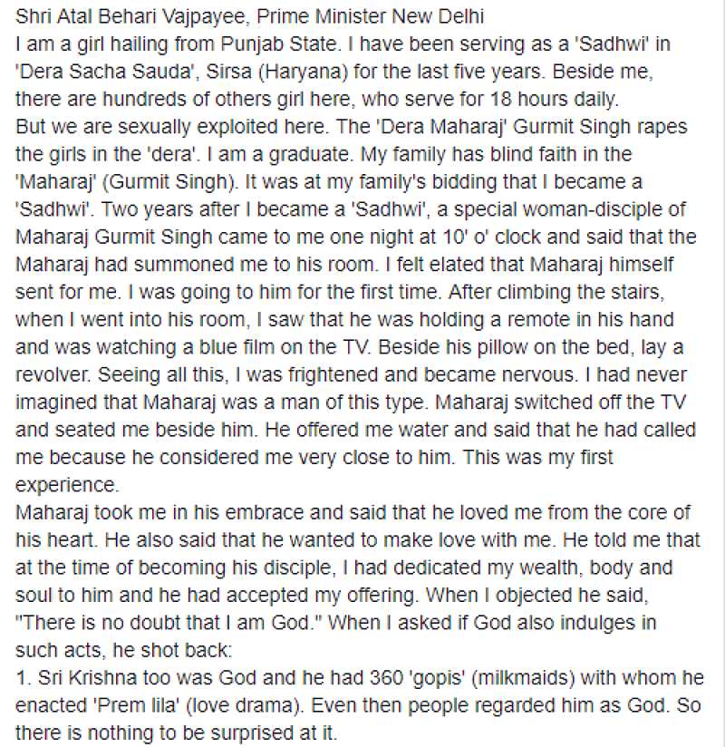 This Anonymous Letter that Triggered Gurmeet Ram Rahim’s Conviction Leading To 20 Years Of Imprisonment 3 This Anonymous Letter that Triggered Gurmeet Ram Rahim’s Conviction Leading To 20 Years Of Imprisonment 5