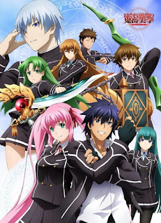 anime titles Hagure Yuusha no Aesthetica