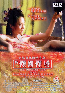 The Impotent King (2005)