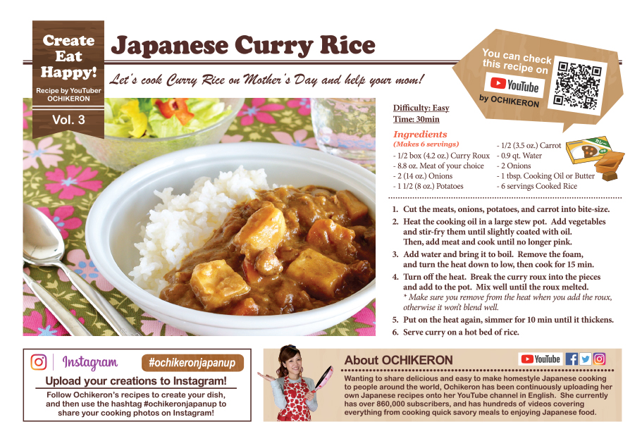 How to Make Basic Japanese Curry Rice (Vermont Curry) Video Recipe