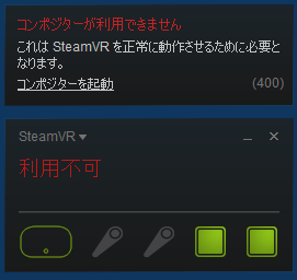 oculus rift cv1 steamvr