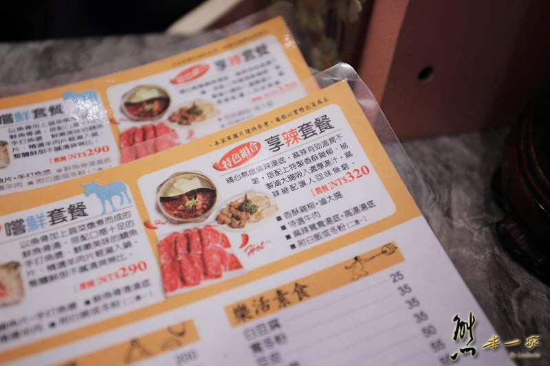 阿官火鍋專家|台南安平餐廳