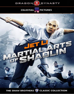 shaolin soccer full movie english dub online shaolin soccer full movie english dub online
