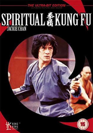 Spiritual Kung Fu 1978 BluRay 300MB Hindi Dual Audio 480p