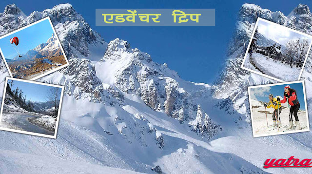 Manali Manali-himacha