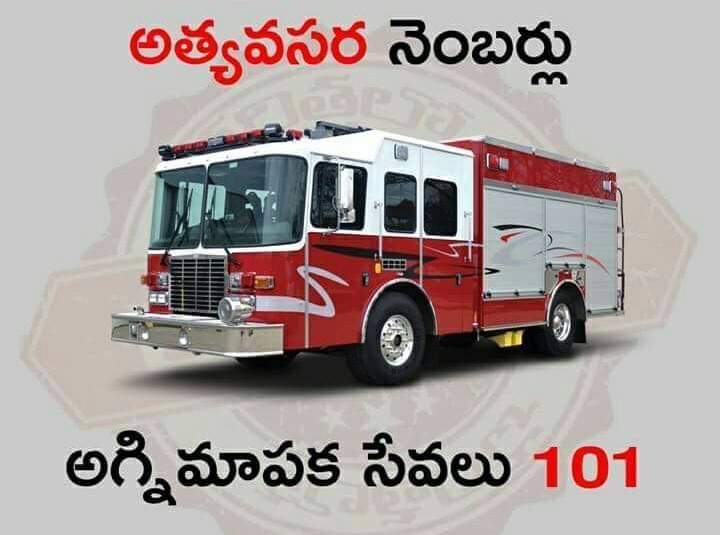 Fire Service Emergency Numbers 101 AP Heritage