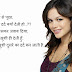 zindagi new shayari images download love