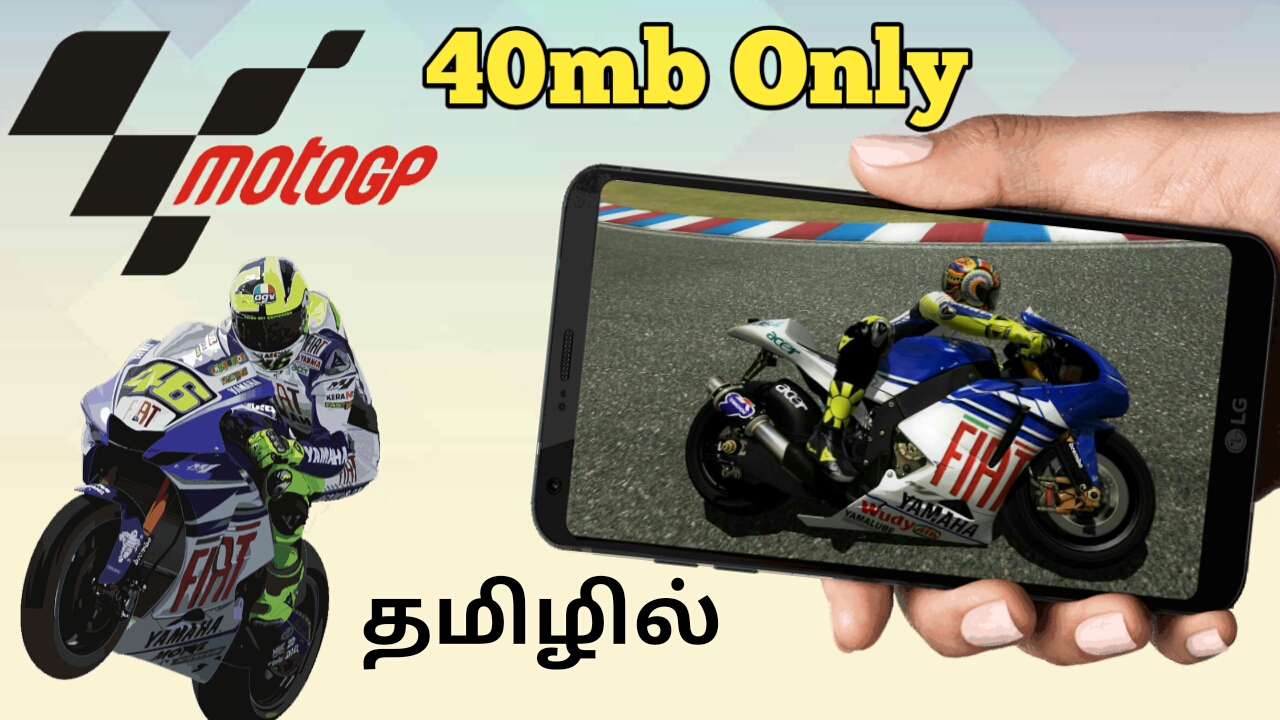 Moto GP Game For Android Nivas Tech Moto GP Game For Android Nivas Tech