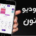 تطبيق DJ لإضافة المؤثرات على الاصوات وهندسة الصوت تطبيق DJ لإضافة المؤثرات على الاصوات وهندسة الصوت