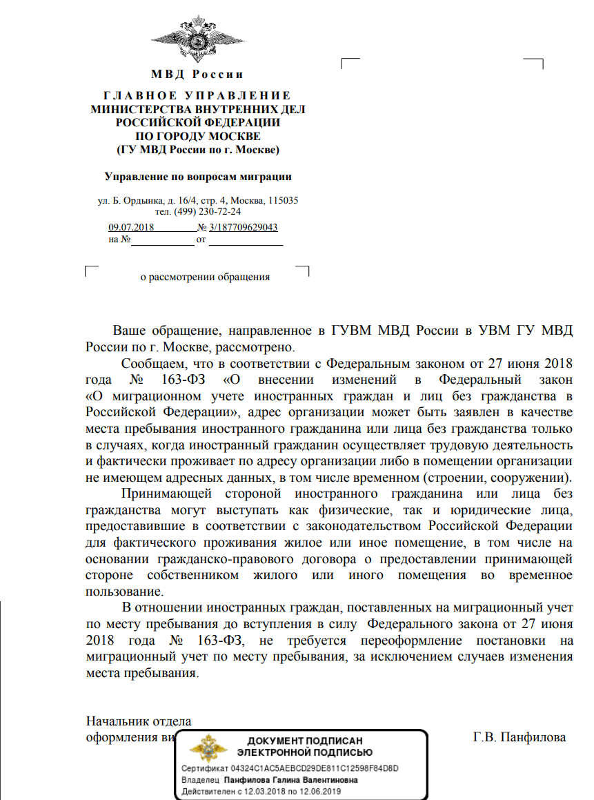 Поздравление от иностранного фото 846