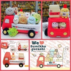 2015 We Love Sumikko Gurashi LE