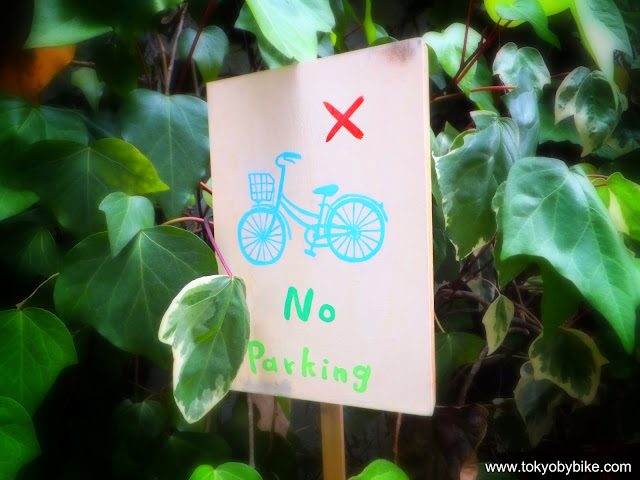 Beautiful hand painted No Bicycle Parking sign in Kichijoji Tokyo