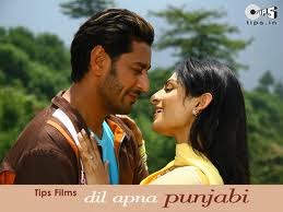 Apna Apna