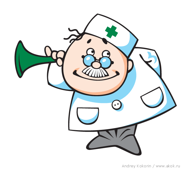 лекарство доктора пилюлькина