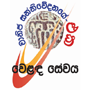 SLBC Sinhala Commercial Service - Velanda Sevaya (Welanda Sewaya) Online Live Radio