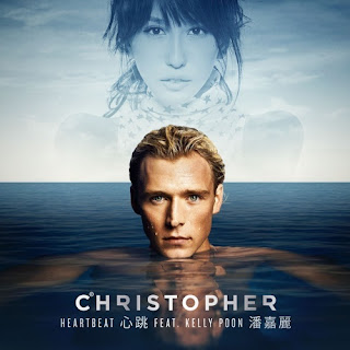Christopher ft. Kelly Poon 潘嘉麗 - Heartbeat 心跳 Lyrics 歌詞 with Pinyin