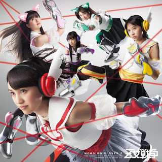 Momoiro Clover Z - Otome Sensou