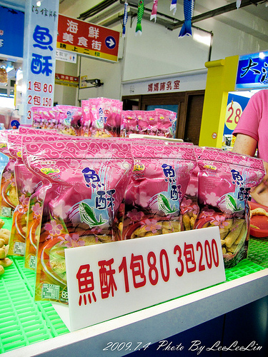 烏石港魚貨直銷中心|蘭陽博物館 附近