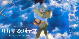 Sakasama no Patema sub indo Sakasama no Patema sub indo