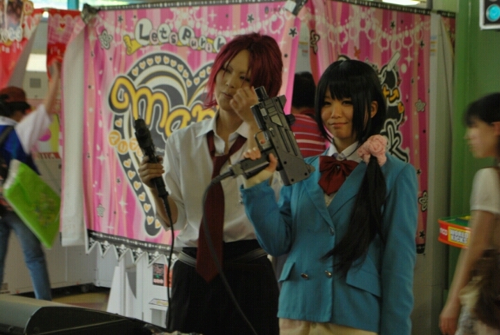 Itsuki Akira fanblog