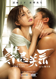 Chasing the Girl (2015)