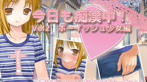 Another Day of Chikan! Vol2 Boyish Girl