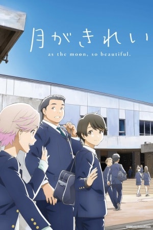 10 Rekomendasi Anime Tentang Hubungan Jarak Jauh (LDR) atau yg biasa kita kenal dengan pacaran jarak jauh biasa dialami oleh beberapa pasangan 10 Rekomendasi Anime Tentang Hubungan Jarak Jauh (LDR)