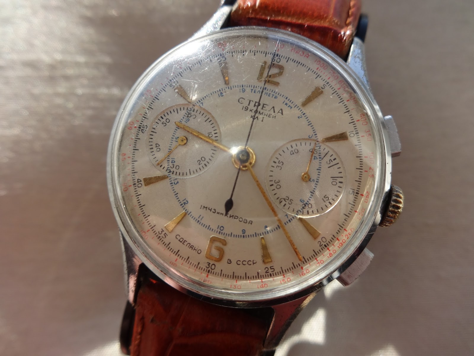 sekonda 3017