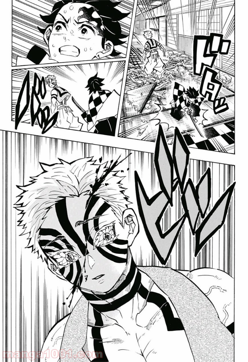 鬼滅の刃 - Raw 【第147話】 - Manga1001.com