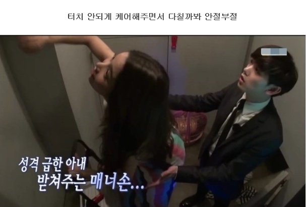 여자들이 좋아하는 포인트........jpg | 인스티즈