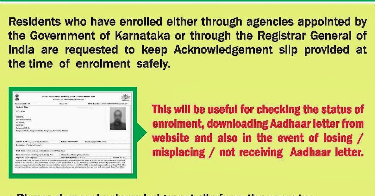 aadhar information keep your aadhaarnpr acknowledgement
