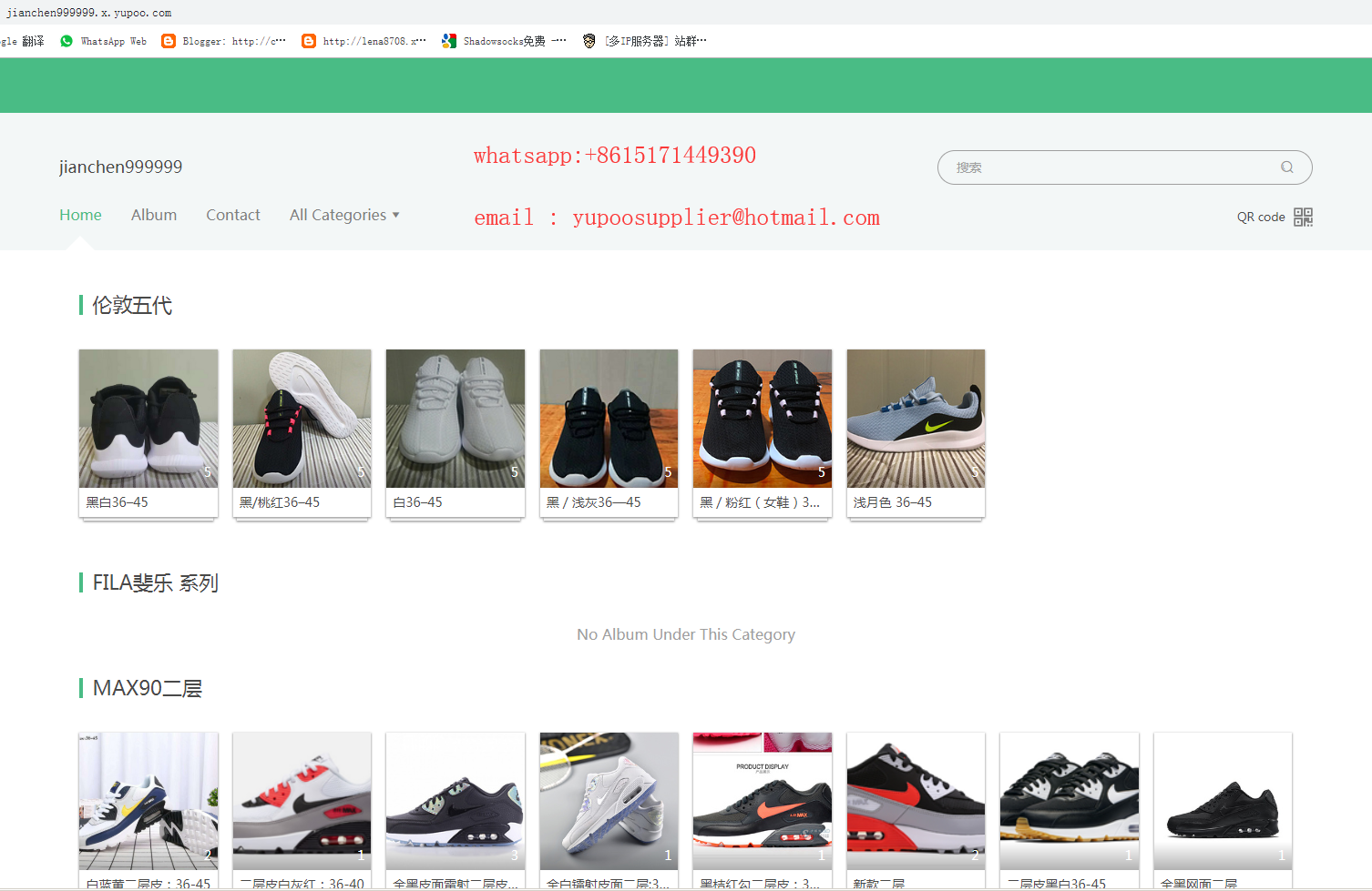 nike joyride yupoo