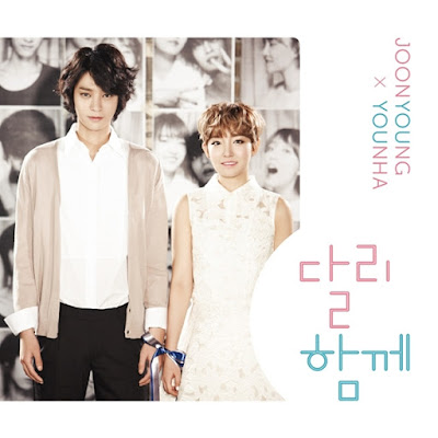 Jung Joon Young (정준영) Feat. Younha (윤하) – Just The Way You Are Jung Joon Young (정준영) Feat. Younha (윤하) – Just The Way You Are