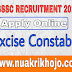 OSSSC Recruitment 2018 – Apply Online for Excise Constable