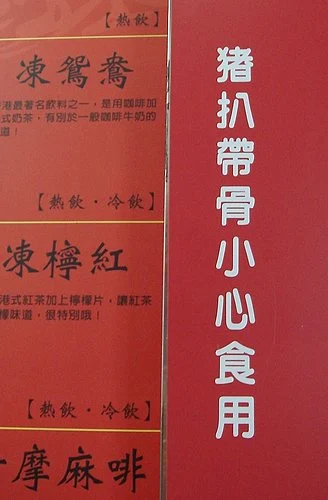 三峽和平街美食|喬美刈包割包|三峽刈包割包