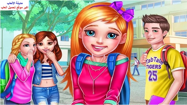 تحميل العاب بنات كاملة Girls Games للكمبيوتر والموبايل مجانا برابط مباشر