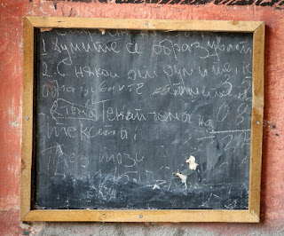 The blackboard area we are saving is framed The blackboard area we are saving is framed