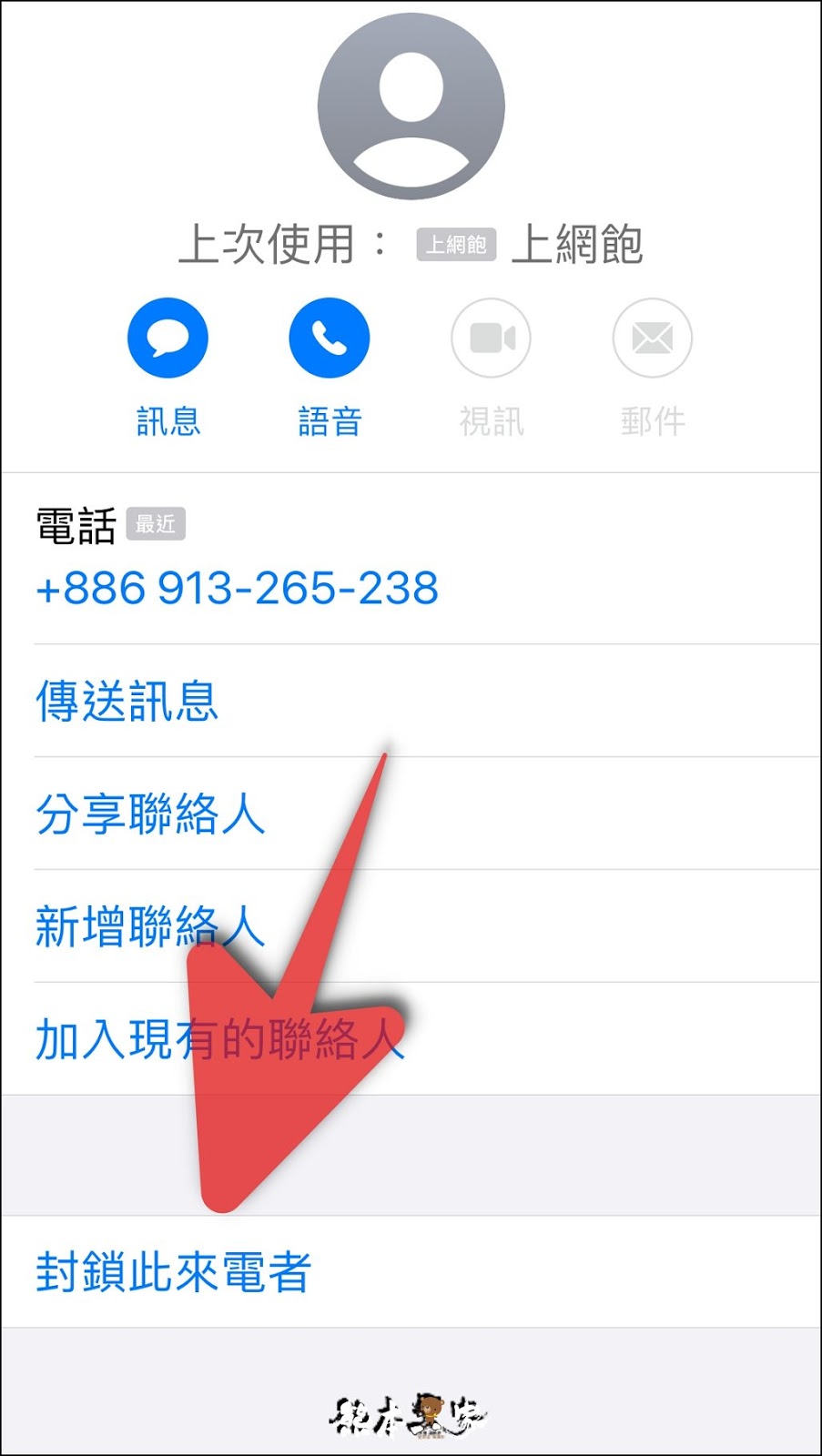 如何判斷詐騙型簡訊封鎖詐騙簡訊免安裝第三方App超方便