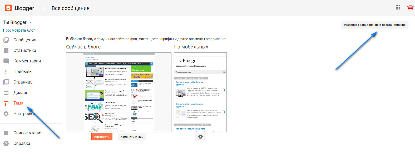 Копировать адрес ссылки. Как скопировать ссылку и вставить. Скопировать ссылку. Как скопировать ссылку сайта на ноутбуке. Копирование ссылки.
