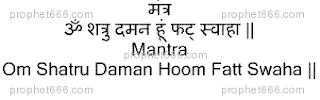 Indian Mantra Chant to suppress an enemy