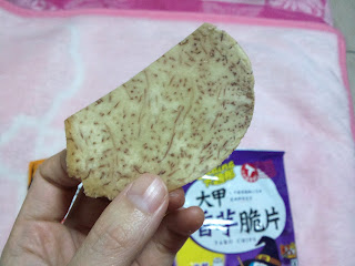 20121008_2309_29_卡廸娜芋頭片