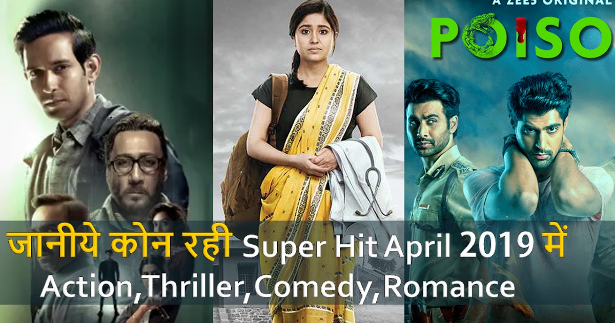 top ten hindi series