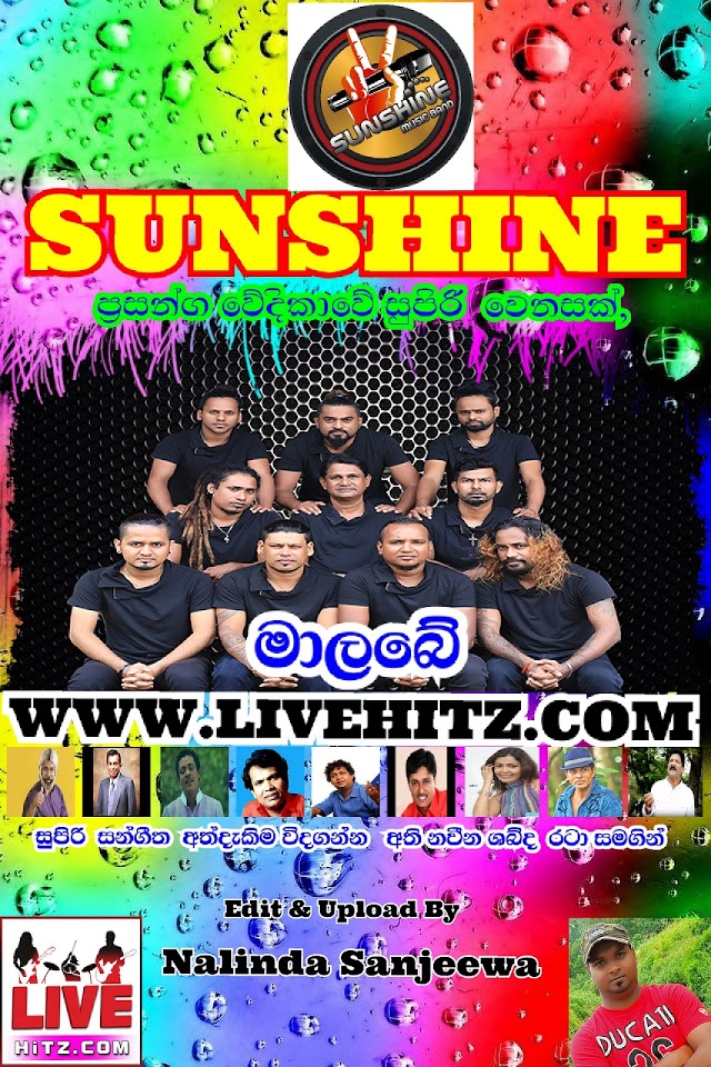 SUNSHINE LIVE IN MALABE 2017