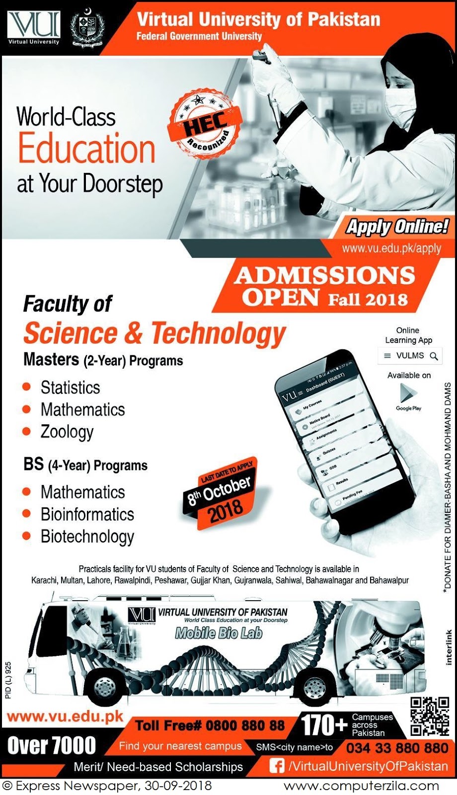 Admissions Open For Fall 2018 At VU Lahore Campus