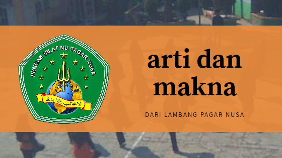 arti dan makna dari lambang pagar nusa arti dan makna dari lambang pagar nusa